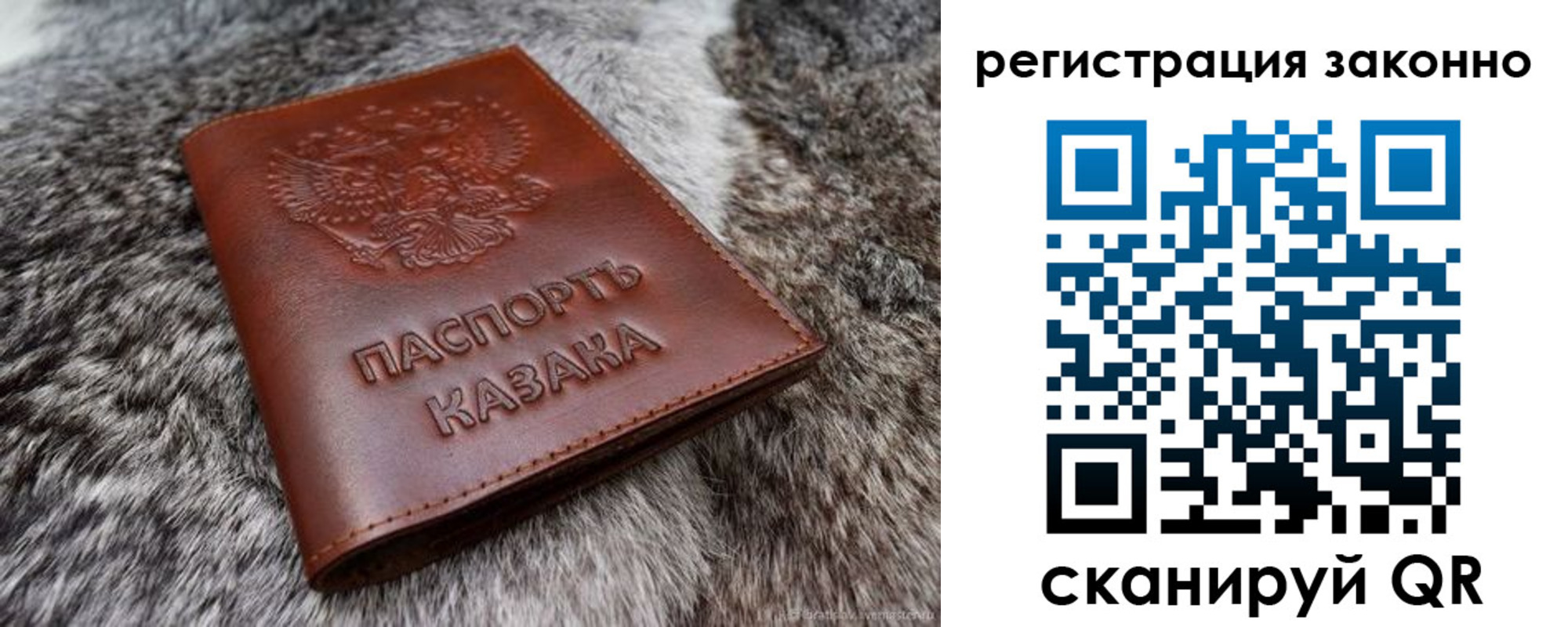 форма 3 в Ясном
