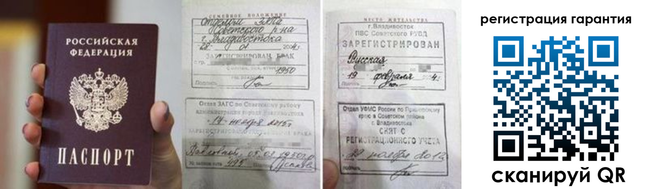 регистрация для школы в Ясном