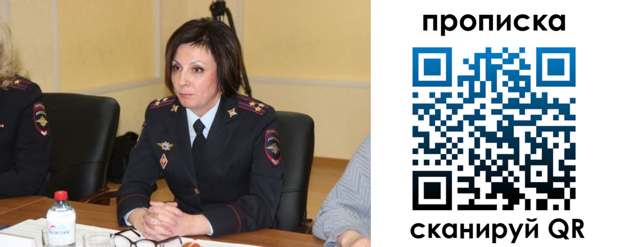 найти адрес прописки в Ясном